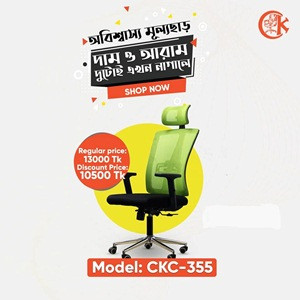 Visitor Chair Model-CKC-355
