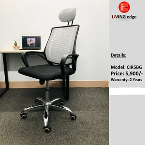 High Back Chair CIR5BG