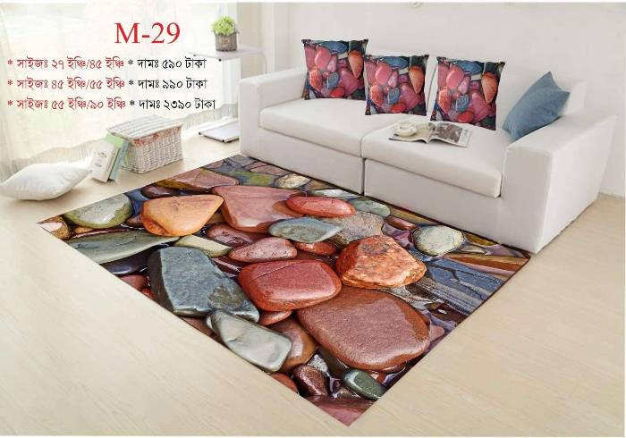3D Floor Mat Set-Large 55 inch , 90 inch inch ( combo set 1 mat 3 Cushion_Cover ) Code-M-29