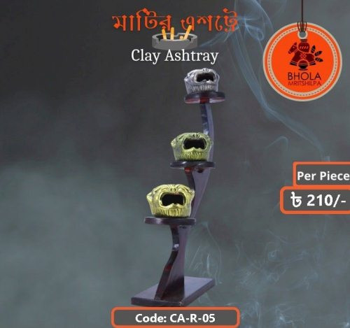 Clay Ashtray মাটির এশট্রে Code CA-R-05