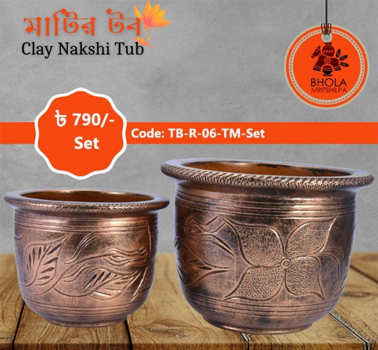 Clay Nakshi Tub-মাটির টব Code TB-R-06-TMX-Set