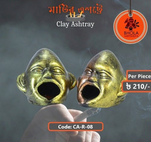 Clay Ashtray মাটির এশট্রে Code CA-R-08