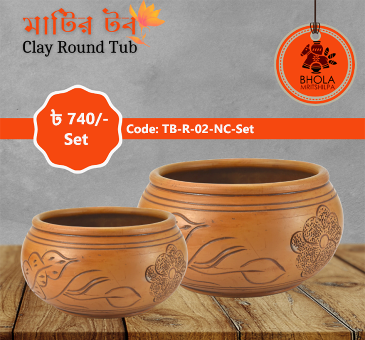 Clay Round Tub-মাটির টব Code TB-R-02-PC-Set