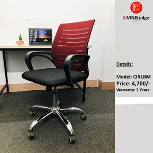 Mid Back Chair CIR1BM