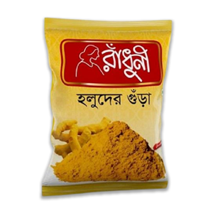 Radhuni Turmeric Powder - 50gm