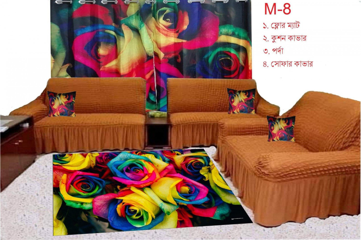 Matching 7 Pcs Sofa Cover Combo Set + 2 Pcs 3D Printed Curtain +1 Pcs Floor Mat + 7Pcs Cushion Cover (For Big Family) Code-M-8