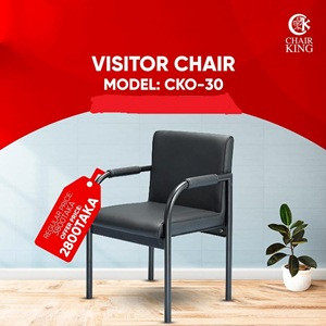 Visitor Chair Model-CKO-30