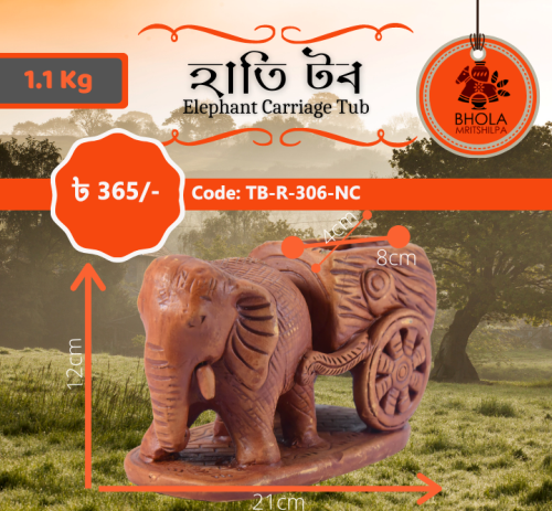 Horse  Carriage Tub-হাতি টব Code TB-R-306-NC