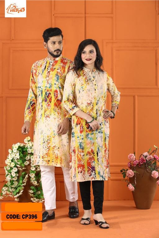 Punjabi & Kamiz Combo set Code CP396