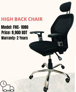 High Back Model-FHC-1080