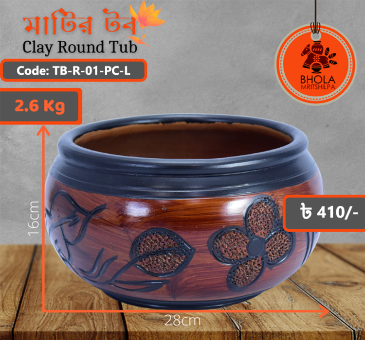 Clay Round Tub-মাটির টব Code TB-R-01-PC-L