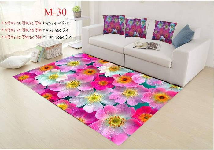 3D Floor Mat Set-Medium 45 inch, 55 inch ( combo set 1 mat 3 Cushion_Cover )code-M-30