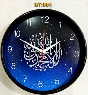 Wall Clock  Code-14