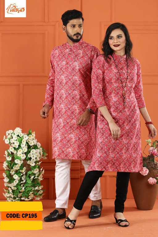 Punjabi & Kamiz Combo set Code CP 195