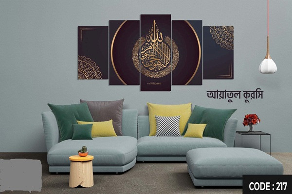 5mm Wall Canvas Size 217 -Width 6 feet x Height 3 feet (72 X36 inch)