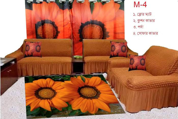 Matching 7 Pcs Sofa Cover Combo Set + 2 Pcs 3D Printed Curtain +1 Pcs Floor Mat + 7Pcs Cushion Cover (For Big Family) Code-M-4
