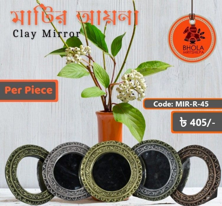 Clay_Mirror-মাটির_আয়না Code MIR-R-45