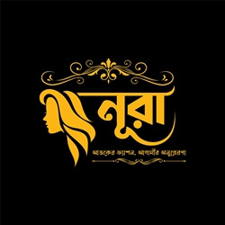 নূরা-Nura