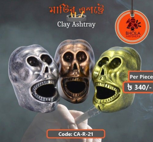 Clay Ashtray মাটির এশট্রে Code CA-R-21