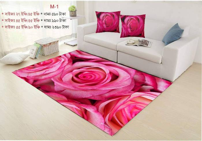 3D Floor Mat Set-Large 55 inch , 90 inch inch ( combo set 1 mat 3 Cushion_Cover ) Code-M-1