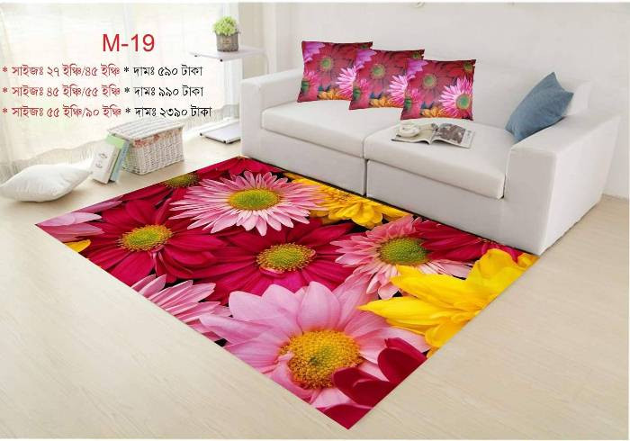 3D Floor Mat Set-Large 55 inch , 90 inch inch ( combo set 1 mat 3 Cushion_Cover ) Code-M-19
