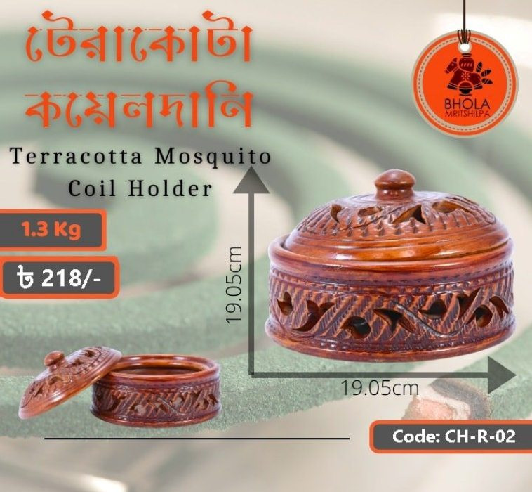 Coil_Holder-মশার_কয়েলদানি. Code - CH-R-02