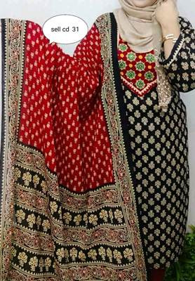 Sell Code 1200dhkAdhkVWIE-A (9)