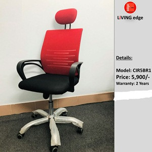High Back Chair CIR5BR1