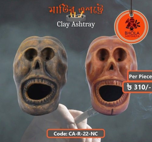 Clay Ashtray মাটির এশট্রে Code CA-R-22-NC