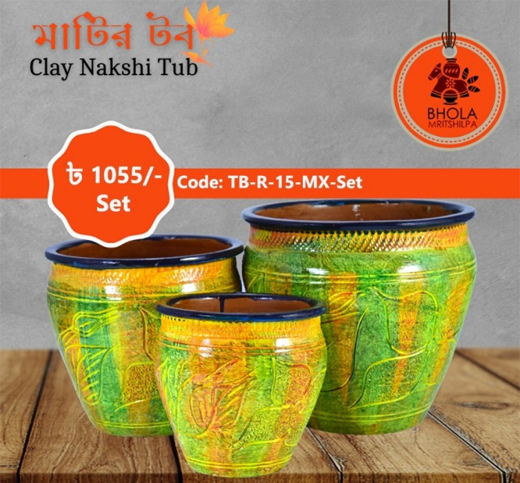 Clay Nakshi Tub-মাটির টব Code TB-R-15-MX-Set