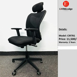 High Back Chair CIR7B1
