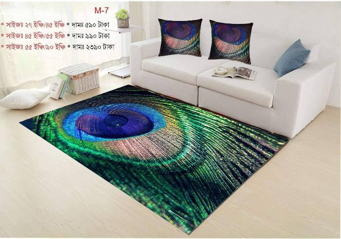 3D Floor Mat Set-Large 55 inch , 90 inch inch ( combo set 1 mat 3 Cushion_Cover ) Code-M-7