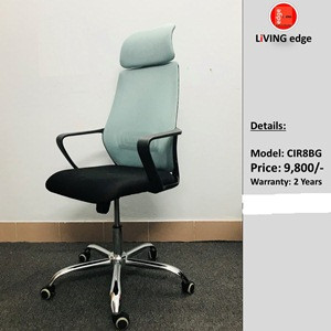 High Back Chair CIR8BG-1