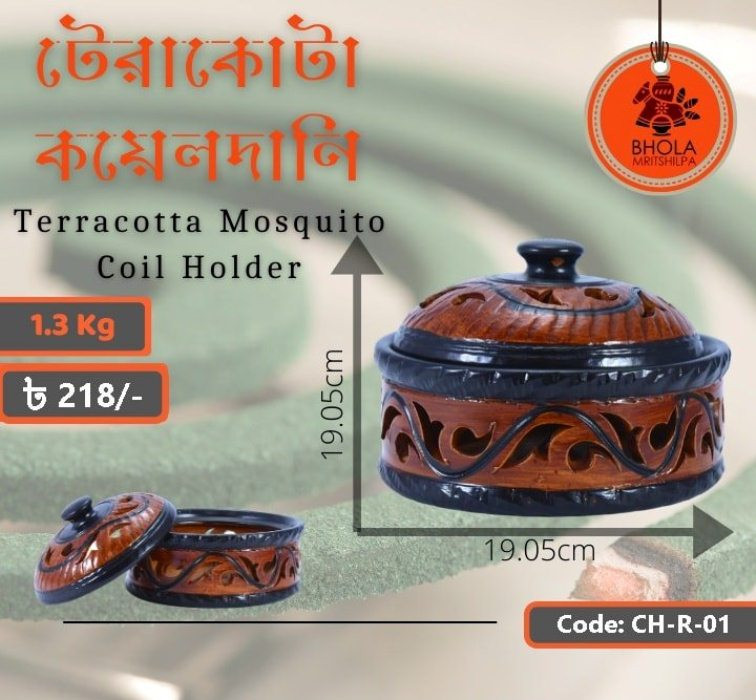 Coil_Holder-মশার_কয়েলদানি. Code - CH-R-01