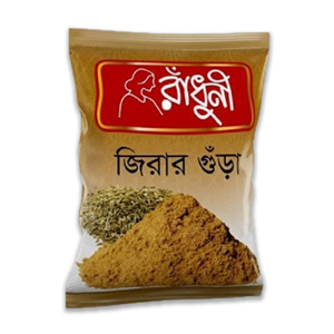 Radhuni Cumin Powder - 200gm