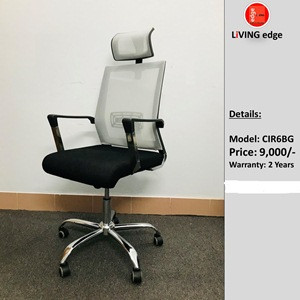 High Back Chair CIR6BG