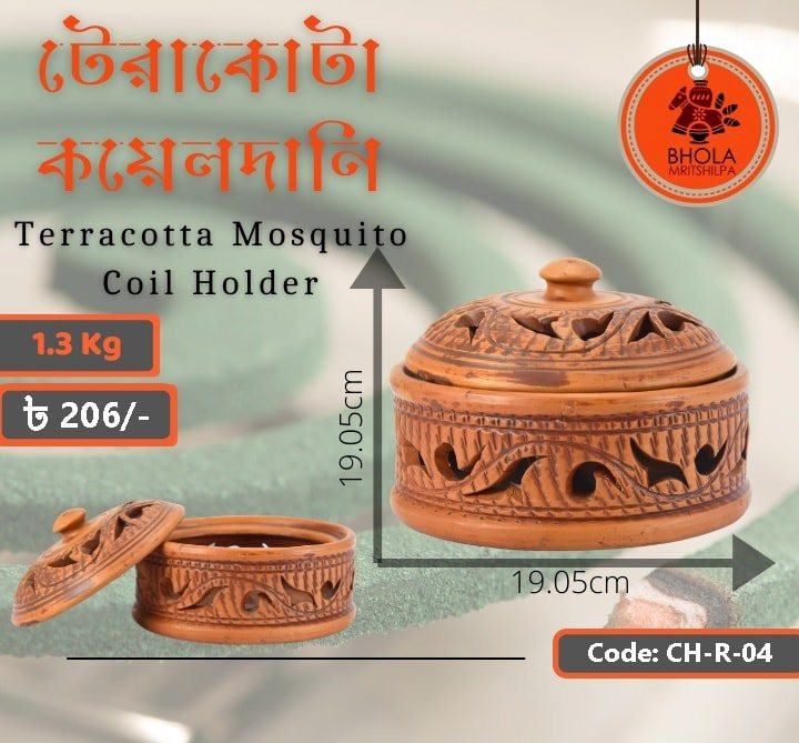 Coil_Holder-মশার_কয়েলদানি. Code - CH-R-04