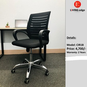 High Back Chair CIR1B