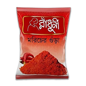 Radhuni Chilli Powder - 50gm