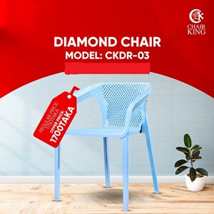 Diamond Chair Model-CKDR-03