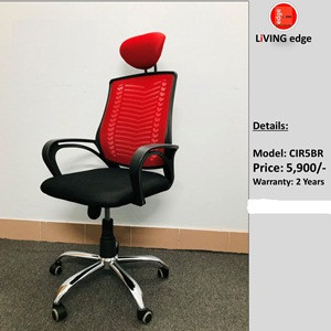 High Back Chair CIR5BR