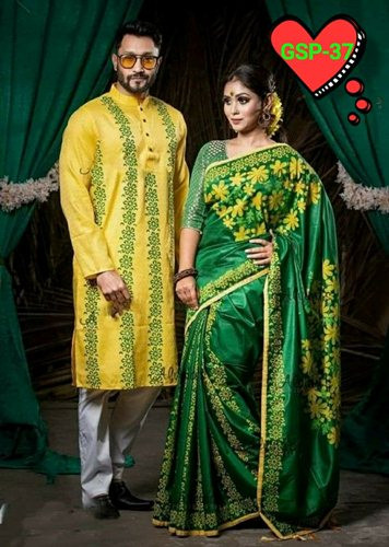 Couple set Code-GSP-37