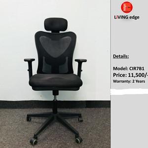 High Back Chair CIR7BR1