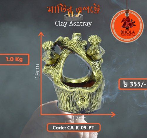 Clay Ashtray মাটির এশট্রে Code CA-R-09-PT