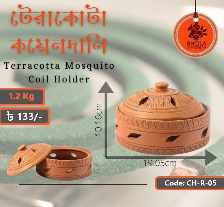 Coil_Holder-মশার_কয়েলদানি. Code - CH-R-05