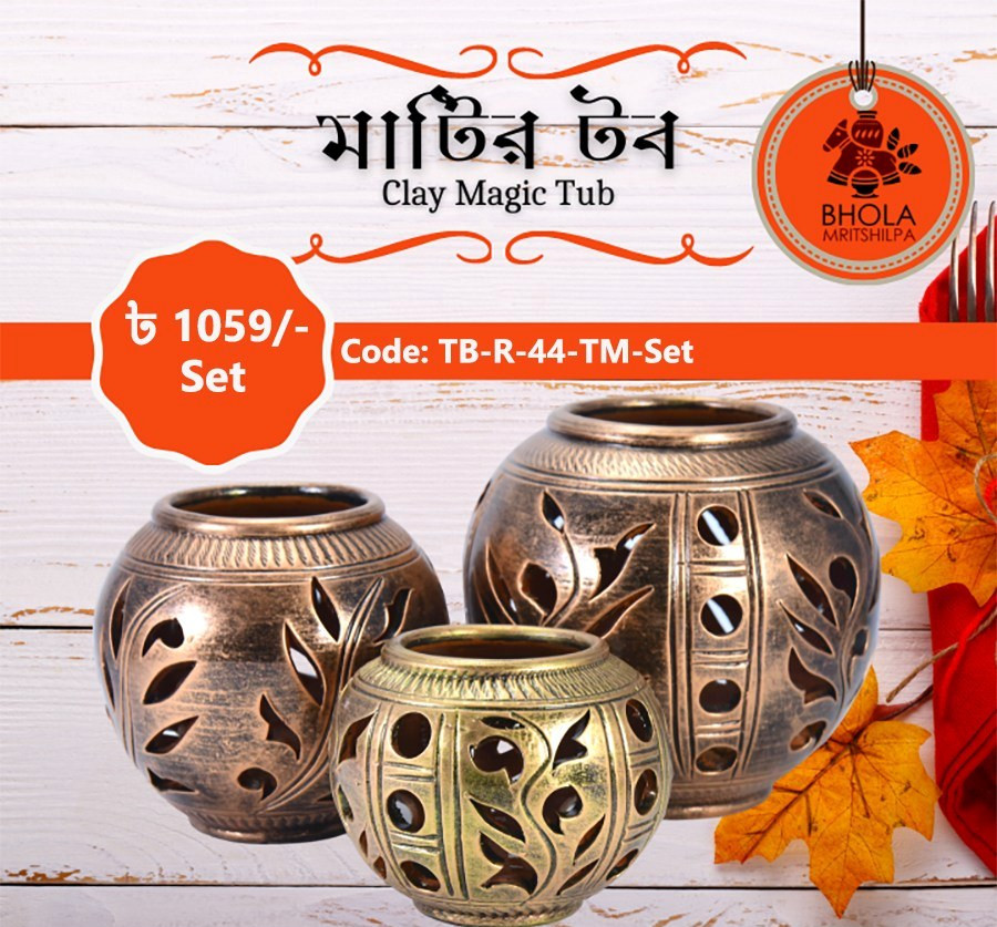 Clay Magic Tub-মাটির টব Code TB-R-44-TM-Set