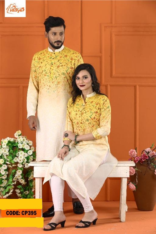 Punjabi & Kamiz Combo set Code CP395