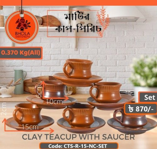 Tea_Cup-মাটির_পট-চায়ের_কাপ Code CTS-R-15-NC-Set