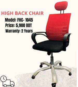 High Back Model-FHC-1045