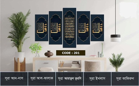 5mm Wall Canvas Size 201 -Width 6 feet x Height 3 feet (72 X36 inch)